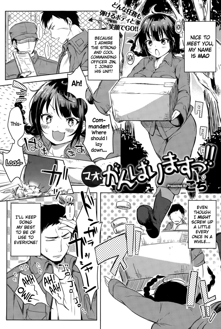 Hentai Manga Comic-Do Your Best, Mao!-Read-1